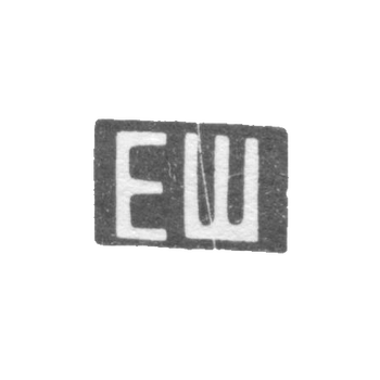师傅谢什科夫·埃列梅伊·伊凡诺维奇的印章——莫斯科——缩写"ЕШ"——1823-1825年。