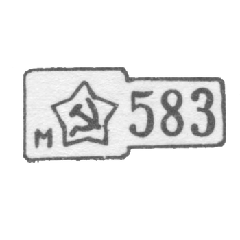 Claymo, approved from 7 May 1958.
