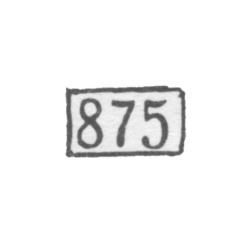 样品“ 875”
