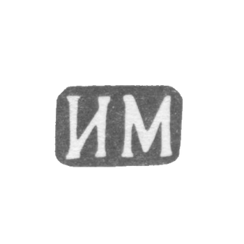 Klemo Master Miniques Isaac Vulfovic - Leningrad - initials of IM - 1880th - 1908.