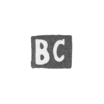 Клеймо мастера Семенов Василий С. - Москва - инициалы "ВС"