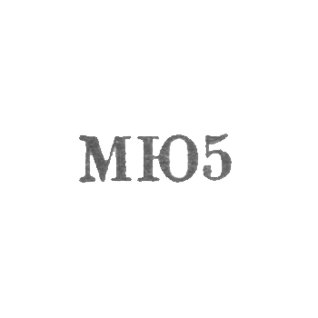 Moscow jewelry -hour factory - "MU5" - 1955