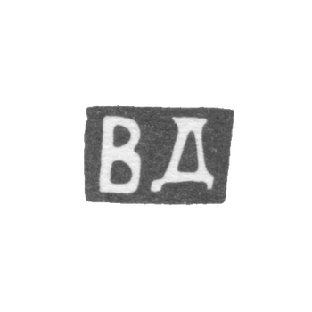 Клеймо мастера Домнин Василий Николаев - с. Красное - инициалы "ВД" - посл. четв. 19 в.