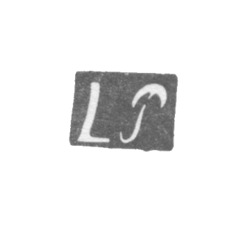 马斯特的印章Poznanski L.（Poznanski L.）-维尔纽斯-首字母“LP”- 1798年。