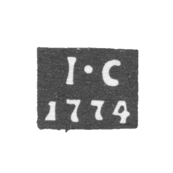 1772-1778 年莫斯科试管大师赛 - 萨维利耶夫·伊万 - “I-C”号首字母.