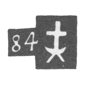 第比利斯市政厅 1887-1899年。