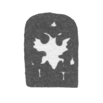 Tula City stamp 1794 "Double-headed eagle"