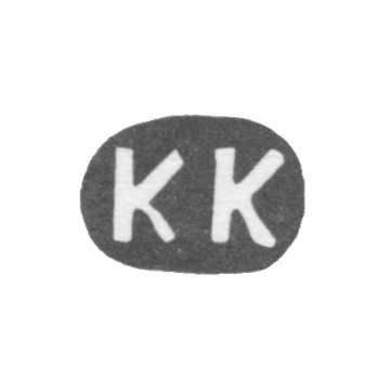 Клеймо мастера Комаров Конон Иванов - дер. Ильино - инициалы "КК" - 1897 г.