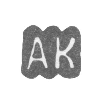 克莱摩大师柯肯恩 阿维德 安东 - 列宁格勒 - AK简称