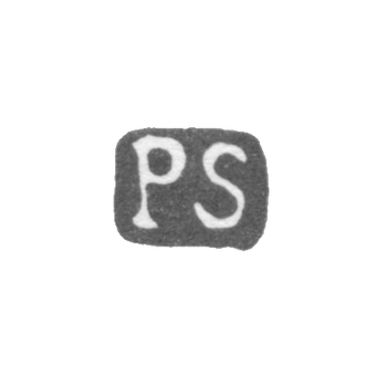 克莱莫大师施温特彼得 - 列宁格勒 - “PS”的首字母