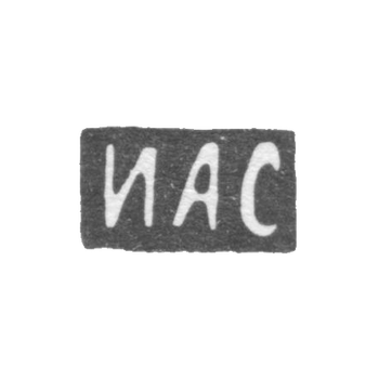 Claymo Master Ivan Alexeievich - Moscow - IAS initials