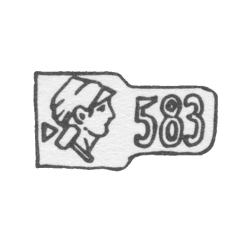 Claymo of SSSR Protesting Agencies 1927-1954.