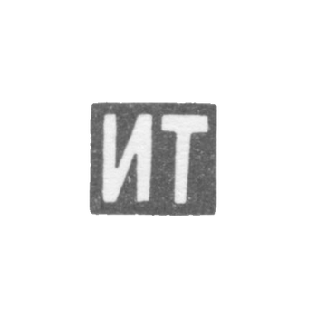Claymo Master Tarabra Ivan Filippovic - Moscow - initials of IT - 1893-1913.