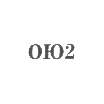 Odesian jewelry hour factory - OJ2 - 1962