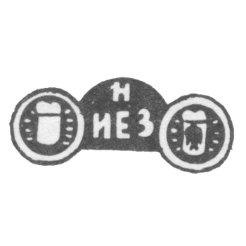 Kleimo, unknown master Kiev, initials "H" and "YEZ," 1892 after 1908.