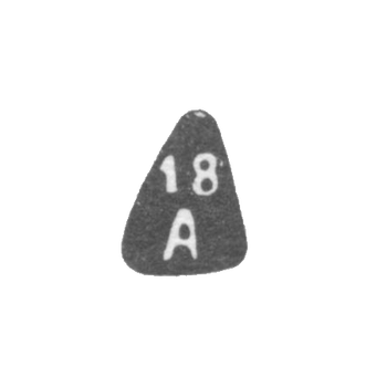Eighteen Moscow Arthel - initials 18A - after 1908.