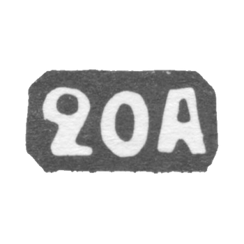 Twentieth Moscow Artel - initials of 20A - after 1908.