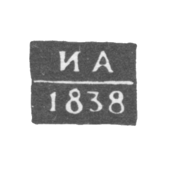 Claymo Tula-Arthamon Ivan Semenovich - initials of IA - 1827-1850.