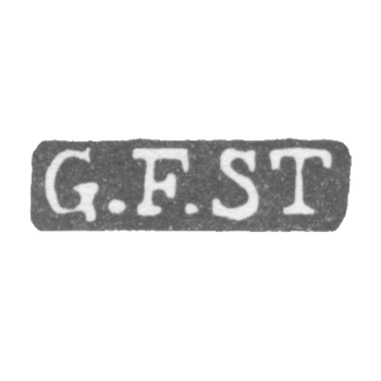 Клеймо мастера Станг Готгард Фердинанд - Ленинград - инициалы "G.F.ST"