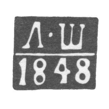 未知的Rigi探针的粘土，1848年的L-S首字母缩写。