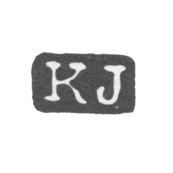 克莱莫大师雅维尔宁卡尔 - 列宁格勒 - “KJ”号