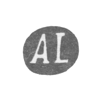 克莱莫大师利迪凯恩·阿隆 - 列宁格勒 - “AL” - 1849-1881年.