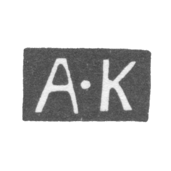 1823-1829 年 第比利斯 - 卡尔平 - 首字母“A-K”.
