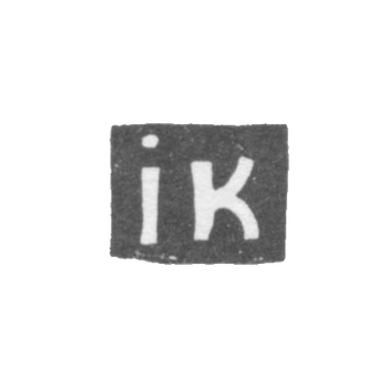 克莱莫大师克林·约阿金 - 沃洛格达 - “ik” - 1766-1769年.