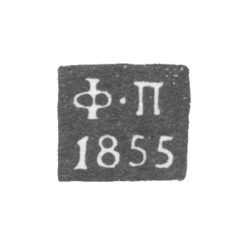 Claymo Probe Master Kaluga - Pogodaev Fedor - initials F-P - 1855-1869.
