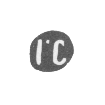 Клеймо мастера Суханов Иван Герасимов - с. Сидоровское - инициалы "I-С" - 1898 г.