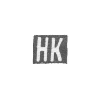 Клеймо мастера Карасев Николай - Орджоникидзе - инициалы "НК" - 1886-1899 гг.