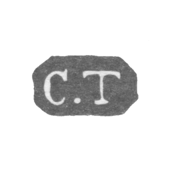 克莱莫大师特格尔斯滕卡尔·约翰 - 列宁格勒 - 首字母“C.T”