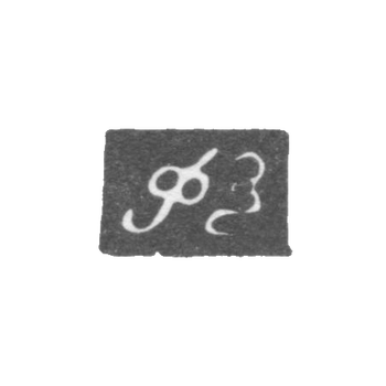 Claymo Master Green Fedor Ivanovich - Kiev - initials of FZ