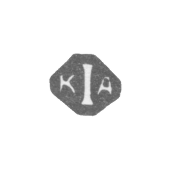 Claymo 1st Costromian Artel -K1A首字母缩写-1899-1908。