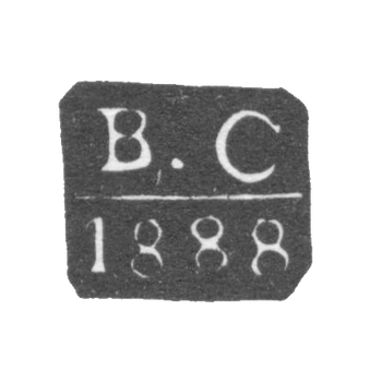 Клеймо пробирного мастера Москвы - Савинков Виктор - инициалы "В-С" - 1855-1888 гг.