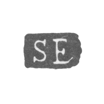 克莱莫大师埃伯莱恩·萨缪尔 - 列宁格勒 - 首字母“SE”