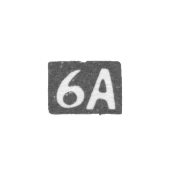 Sixth Moscow Arthel - initials 6A - after 1908.