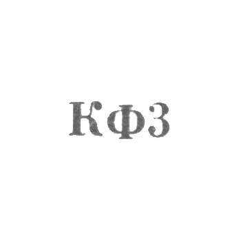 科斯特罗姆珠宝厂 - “KF3” - 1963