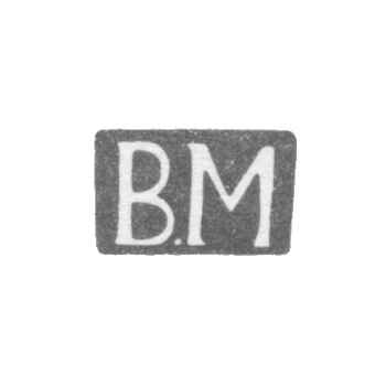 The seal of Master Makarov Vasily Ivanov - Leningrad - initials "V.M." - 1818-1861.