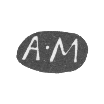 The stigma of the master Mukhin Alexander Alekseev - Moscow - initials "AM"