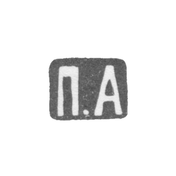 Claymo Master of Americans Pavel Dmitrijevic - Moscow - initials of P.A. - after 1908.