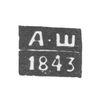 敖德萨未知测试大师的污名 - 缩写“ A -SH”  -  1843-1844。