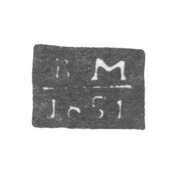 Clay's Squirge Master Novgorod - Mamyshev Vyacheslav Nikolaevich - Initial "Vm" - 1847-1854 GH.