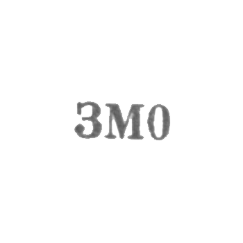 Department of Mosremčas - "ZM0" - 1960