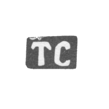 施密尔诺夫大师蒂莫费·安德烈耶夫 - 德 马兰尼诺 - 首字母“T” - 1898年.