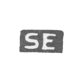 克莱莫大师埃伯莱恩·萨缪尔 - 列宁格勒 - 首字母“SE”