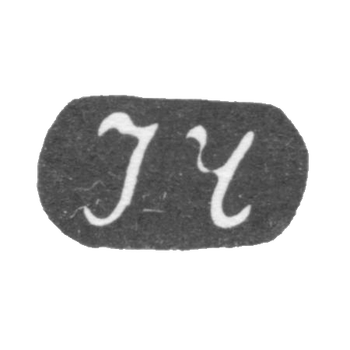 Claymo Master Chichelev Ivan Dmitrovich - Moscow - initials IH - 1815-1888.