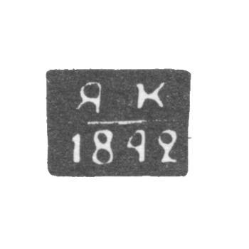 Claymo of an unknown probe, Polozk, initials of the YAC, 1840-1842.