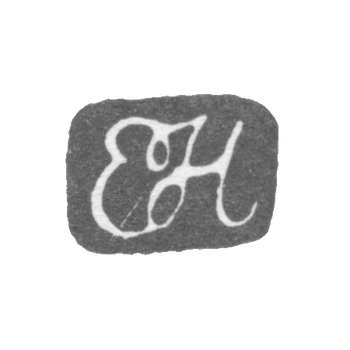 师傅希德林·埃里克的标记-列宁格勒-缩写为"EH"