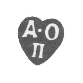 1775-1802 年 未知阿尔德曼莫斯科 - “A-O-P”号首字母.